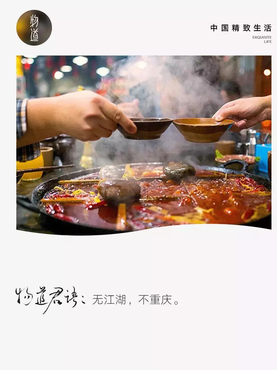 有人的地方就有江湖配图,有人的地方就有江湖原版视频