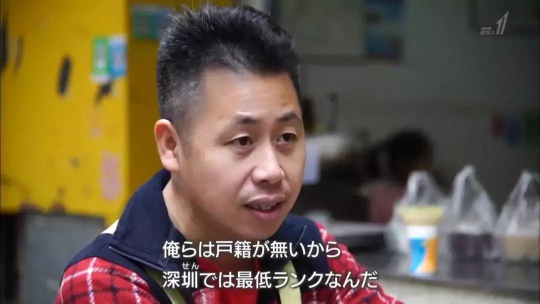 深圳的三和市场怕是要火，NHK和BBC都来拍了……