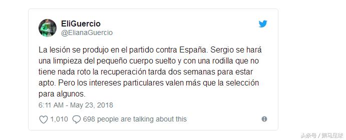 阿根廷门将罗梅罗去哪了,阿根廷门神罗梅罗