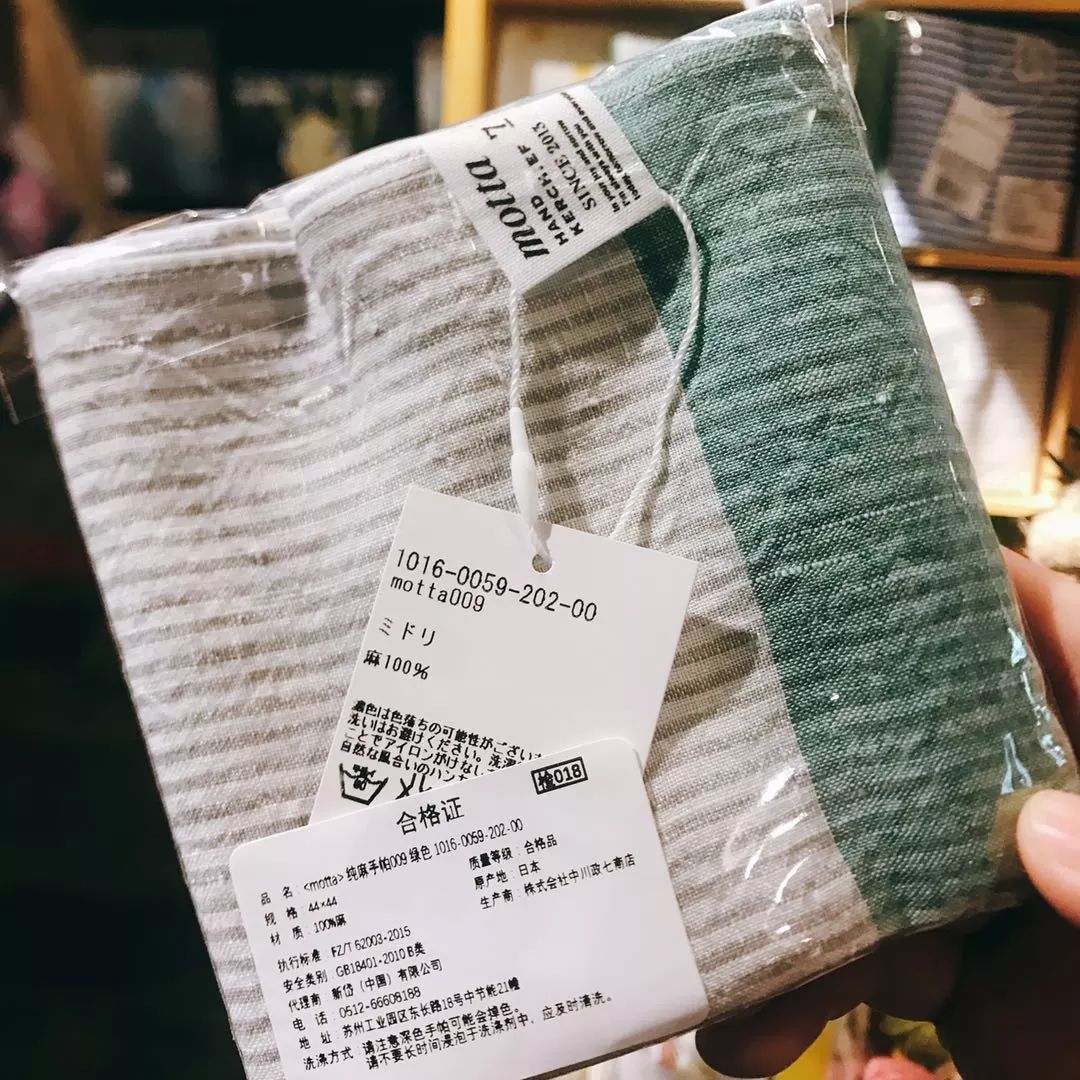 比MUJI更地道的日本皇家杂货铺,最近来上海开了间快闪店