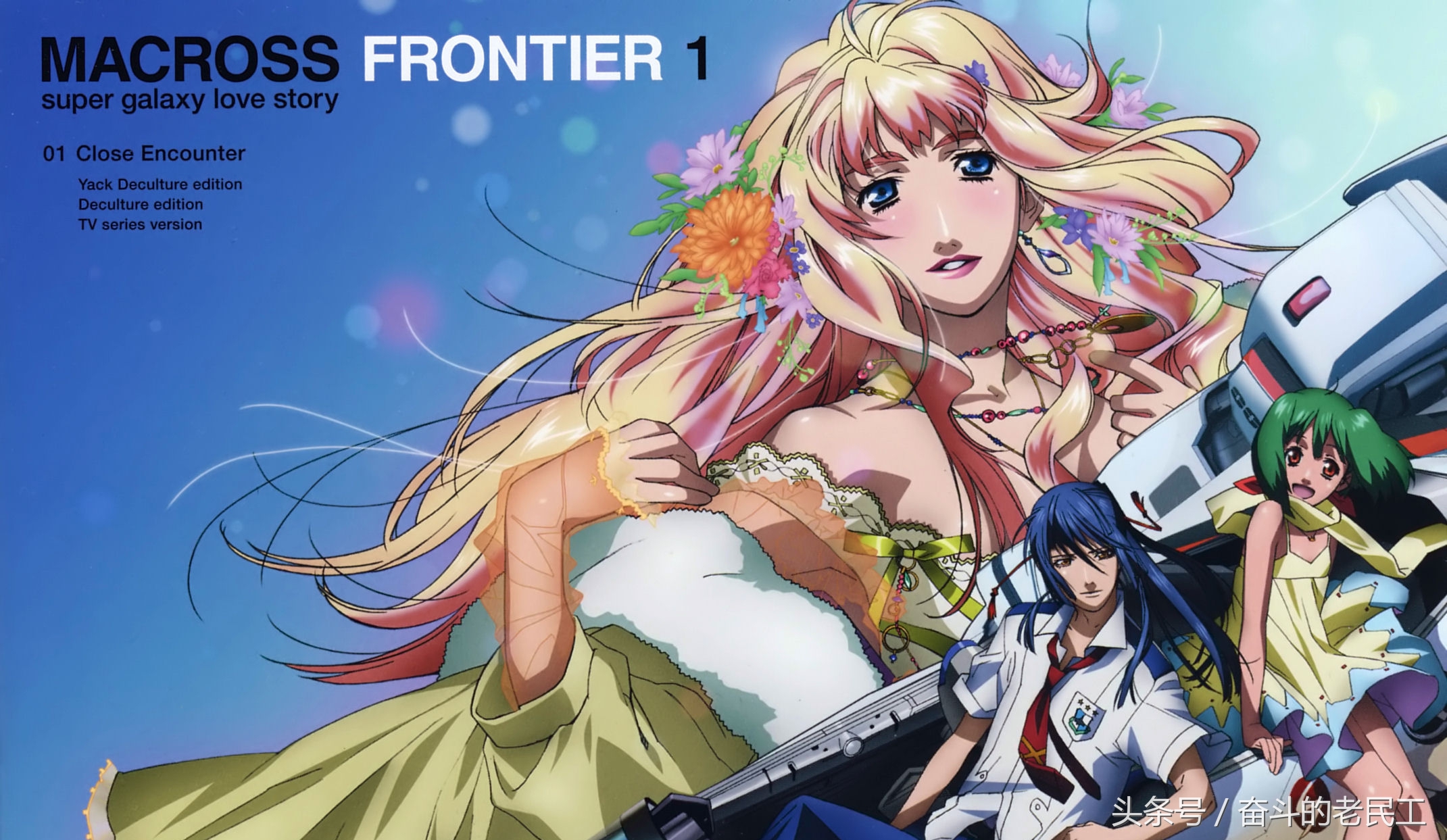 童年十大经典动漫满满回忆,90后怀旧日漫动画片