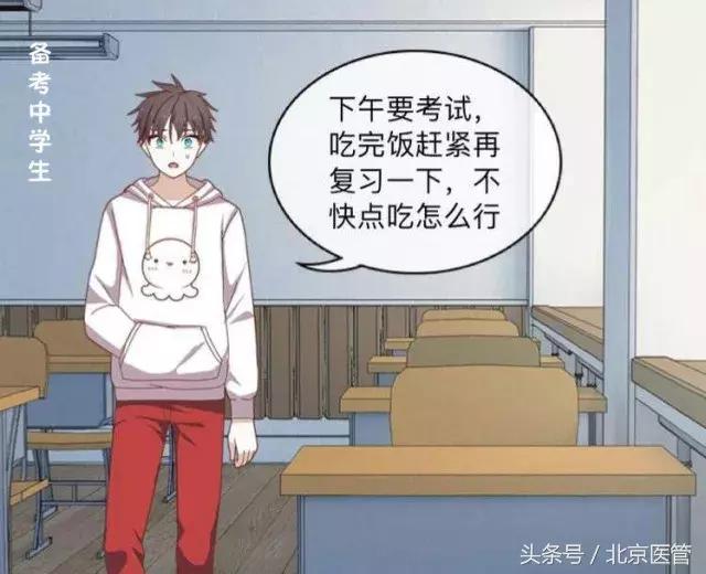 注意！食道裂开7厘米导致大出血这个吃饭的坏习惯你有吗？