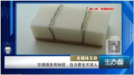 空调不洗太脏只需一个小方法,空调不滴水清洗空调视频教程