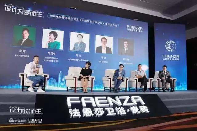 惠达和九牧法恩莎马桶哪个好,瑞尔特和恒洁九牧哪个好