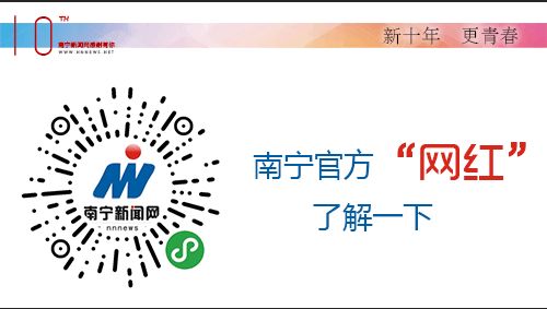 开心｜即买即提！在南宁也可以“海淘”了，美妆奶粉等还6.6折
