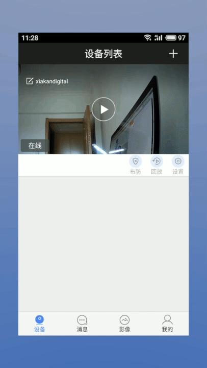 乔安智能摄像头,乔安智能摄像头官网