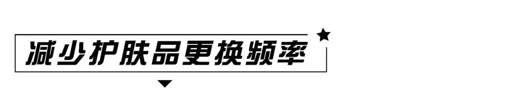 夏天脱妆脱得快,夏天爱脱妆怎么办