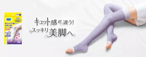 细一点,再细一点给你明星同款小细腿日本MediQttO登陆中国