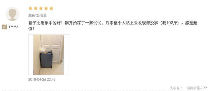 网易严选、小米有品、海澜优选这群杠精……MUJI看了想买辟邪紫水晶