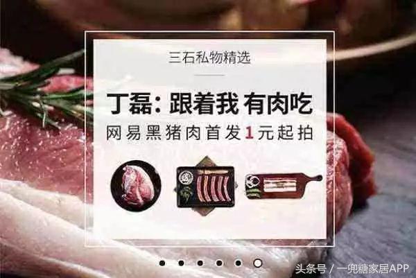 网易严选、小米有品、海澜优选这群杠精……MUJI看了想买辟邪紫水晶