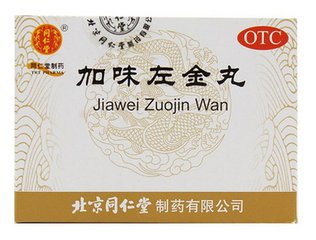 根除萎缩性胃炎胃复春中成药,慢性非萎缩性胃炎十大中成药