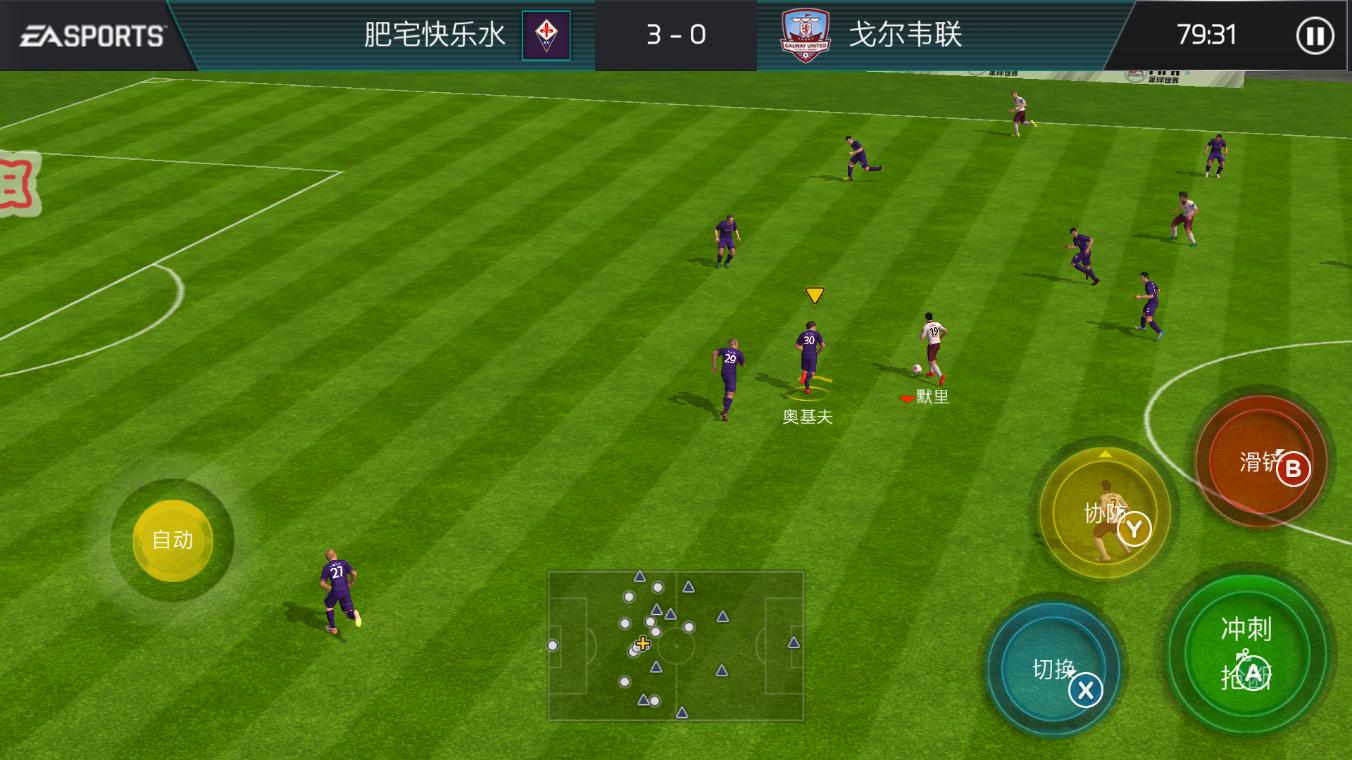 fifa足球世界手游23年度最佳测评,腾讯的fifa足球世界能用手柄吗