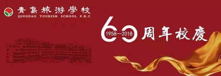 六秩风华行者如歌｜胜不骄，败不馁——2017级6班足球赛小结