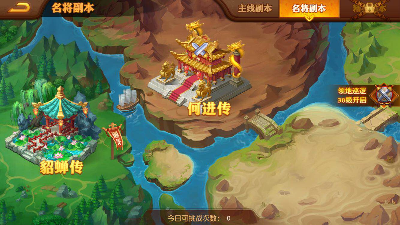 游卡三国杀推荐武将,最新游卡三国杀名将传通用礼包码