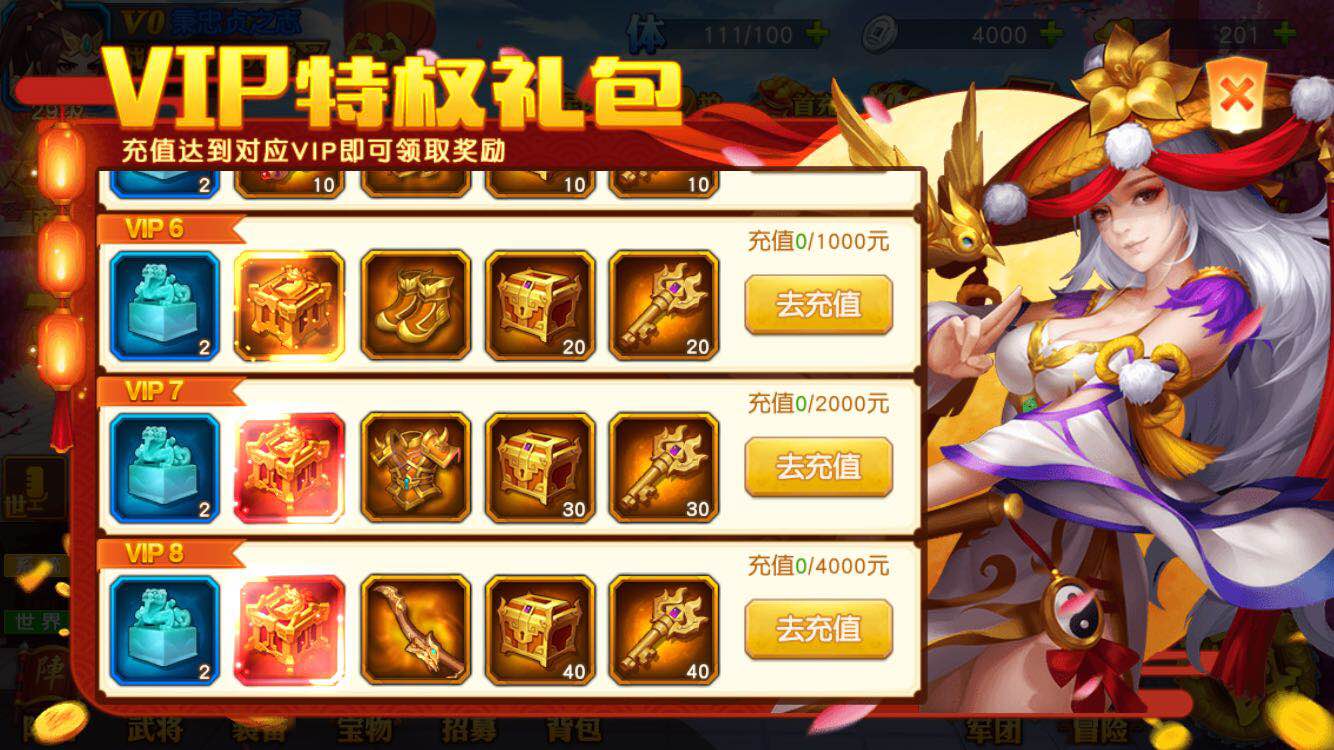 游卡三国杀推荐武将,最新游卡三国杀名将传通用礼包码