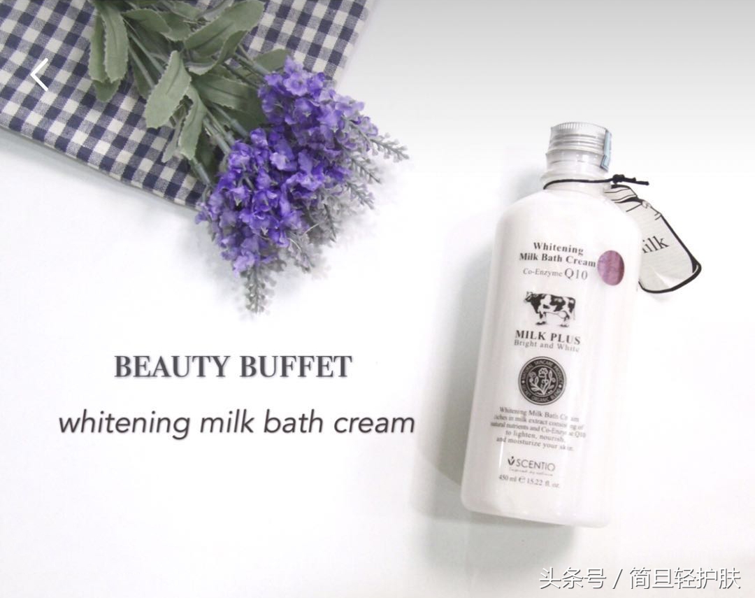 香香的实用的沐浴露,香香的大牌沐浴露