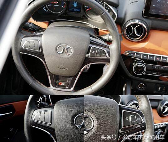 试驾17年北汽绅宝x35,绅宝x35全面评测