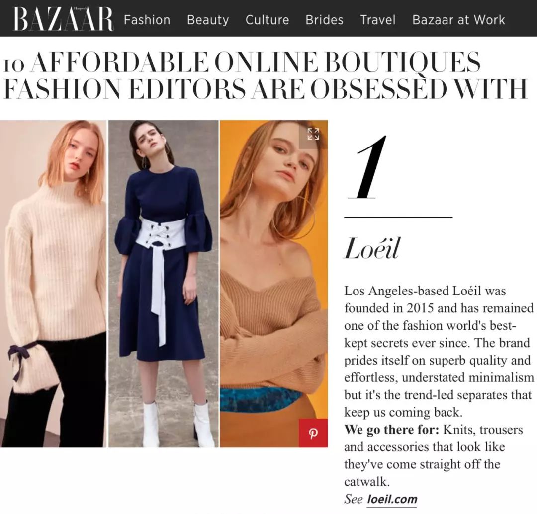 下半年必火的单品,今年会火的单品