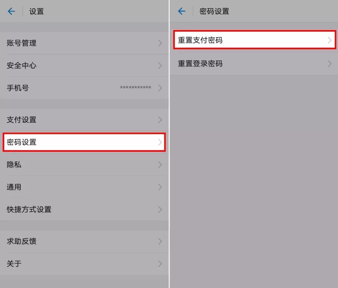 手机微信支付宝为啥突然不见了,手机丢失如何冻结支付宝和微信