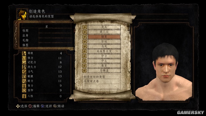 黑暗之魂重制评测,黑暗之魂重制版评价