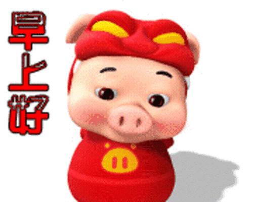 祝福早上好的图片带字表情包,早上好可爱小孩祝福表情包