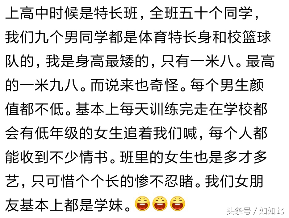 女生在一个男生多的班里,在一所女生多的学校上学