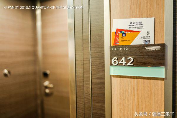 看完才知道以前逛的淘宝都是假的,原来这才是真正的豪华游轮