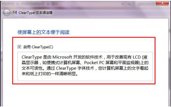 windows11系统必装的8款实用神器,windows7提供了三种简单的新功能