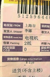 你欠我一次诚恳的道歉,你欠我一句道歉和尊重