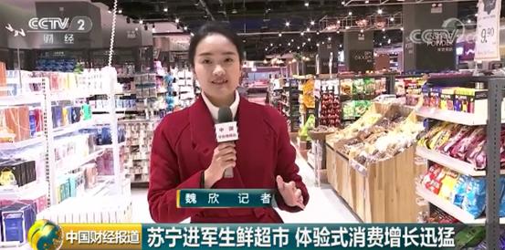 从1个榴莲到千亿采购看苏宁如何掘金新进口时代