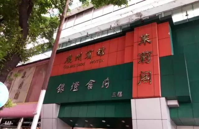 广州人一般喝酒吗,广州人还喝茶吗