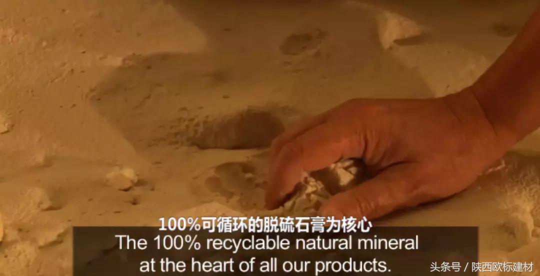 圣戈班杰科醛净,圣戈班环保辅料