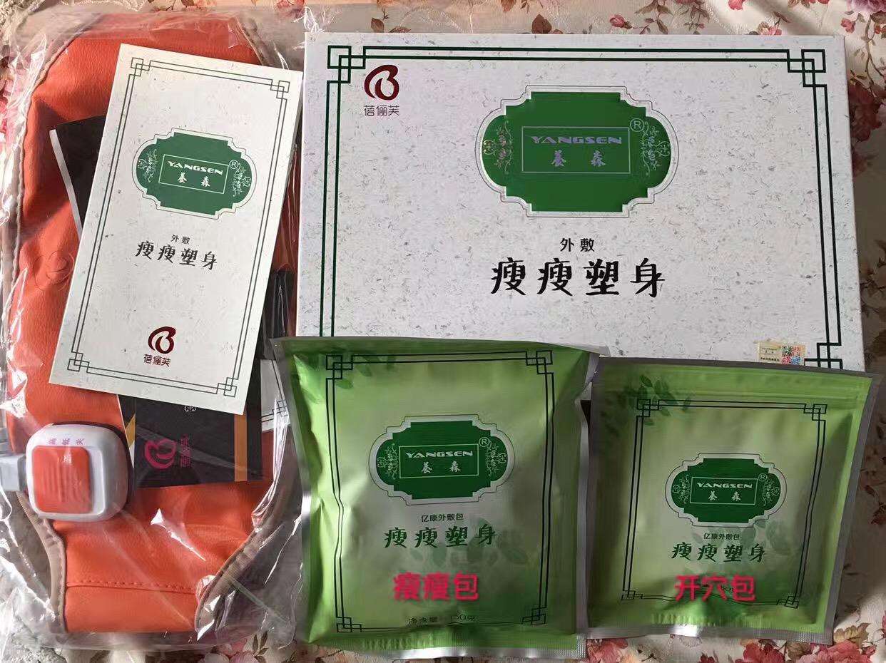 “掉肉神器”瘦瘦包真能减肥吗？专家提醒：别盲目跟风