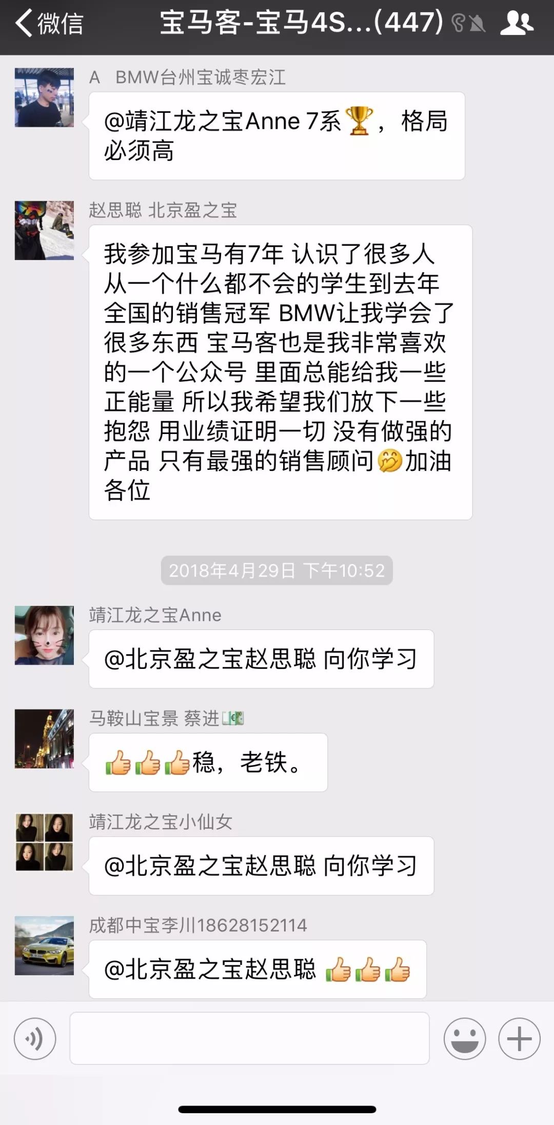 在温哥华、*藏西**、苏州、厦门、北京卖宝马是怎样的体验？