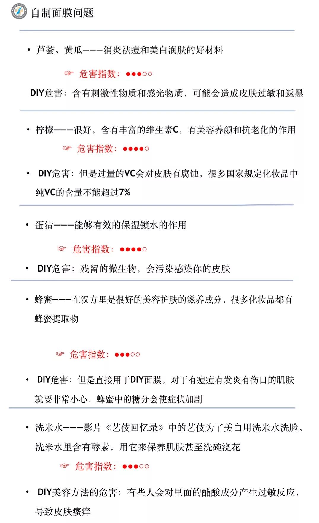 夏季皮肤病护肤,皮肤科医生教你夏季护肤