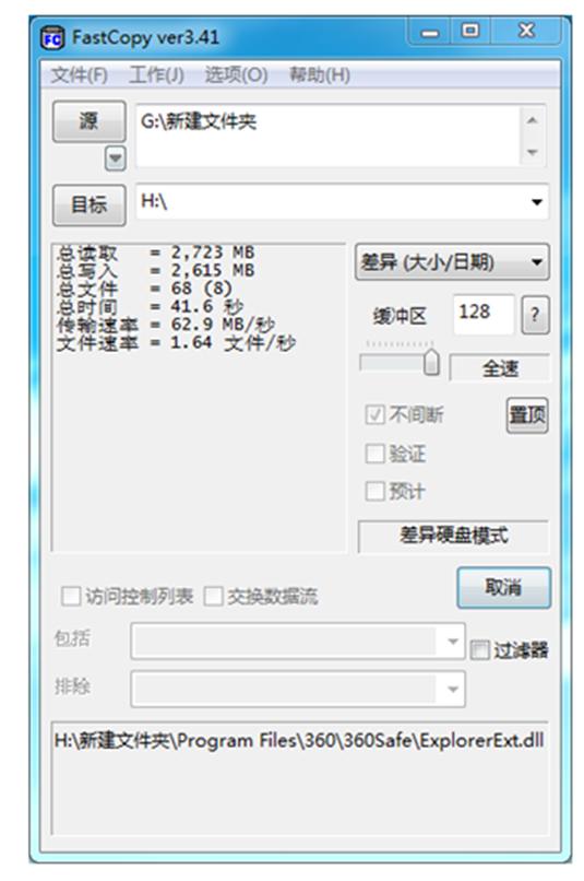 东芝m303e和microsd哪个好,东芝m303存储卡怎么样