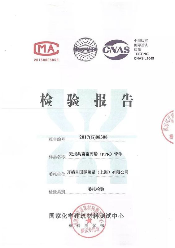 金钥匙家装中梁,金钥匙家装