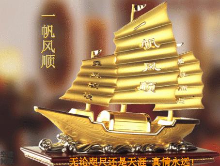 今天5月26，星期六，最特别的六六大顺日！人顺气顺财顺事事顺！