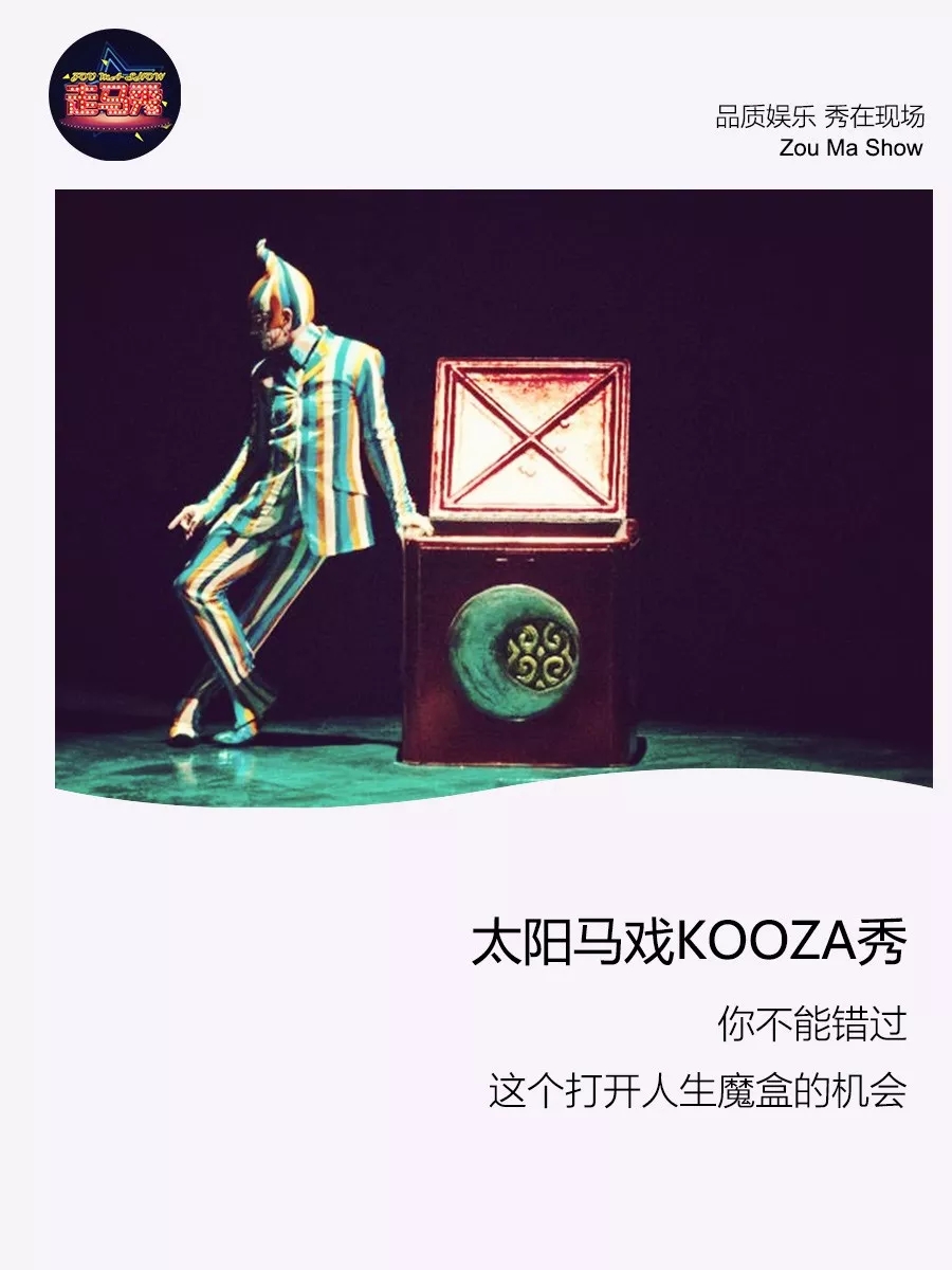 太阳马戏片段,太阳马戏精彩视频