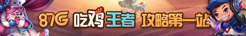 刘禅玩安琪拉有图有真相,王者安琪拉刘禅系列皮肤