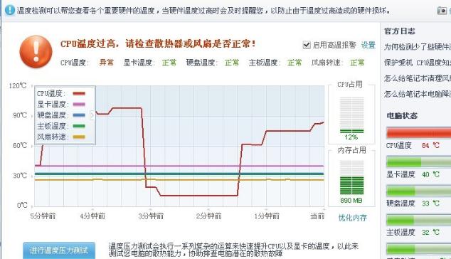 程序员必装的杀毒软件,为什么程序员都不装杀毒软件