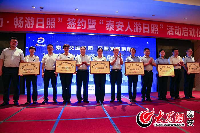 日照有什么好玩的地方,日照文旅