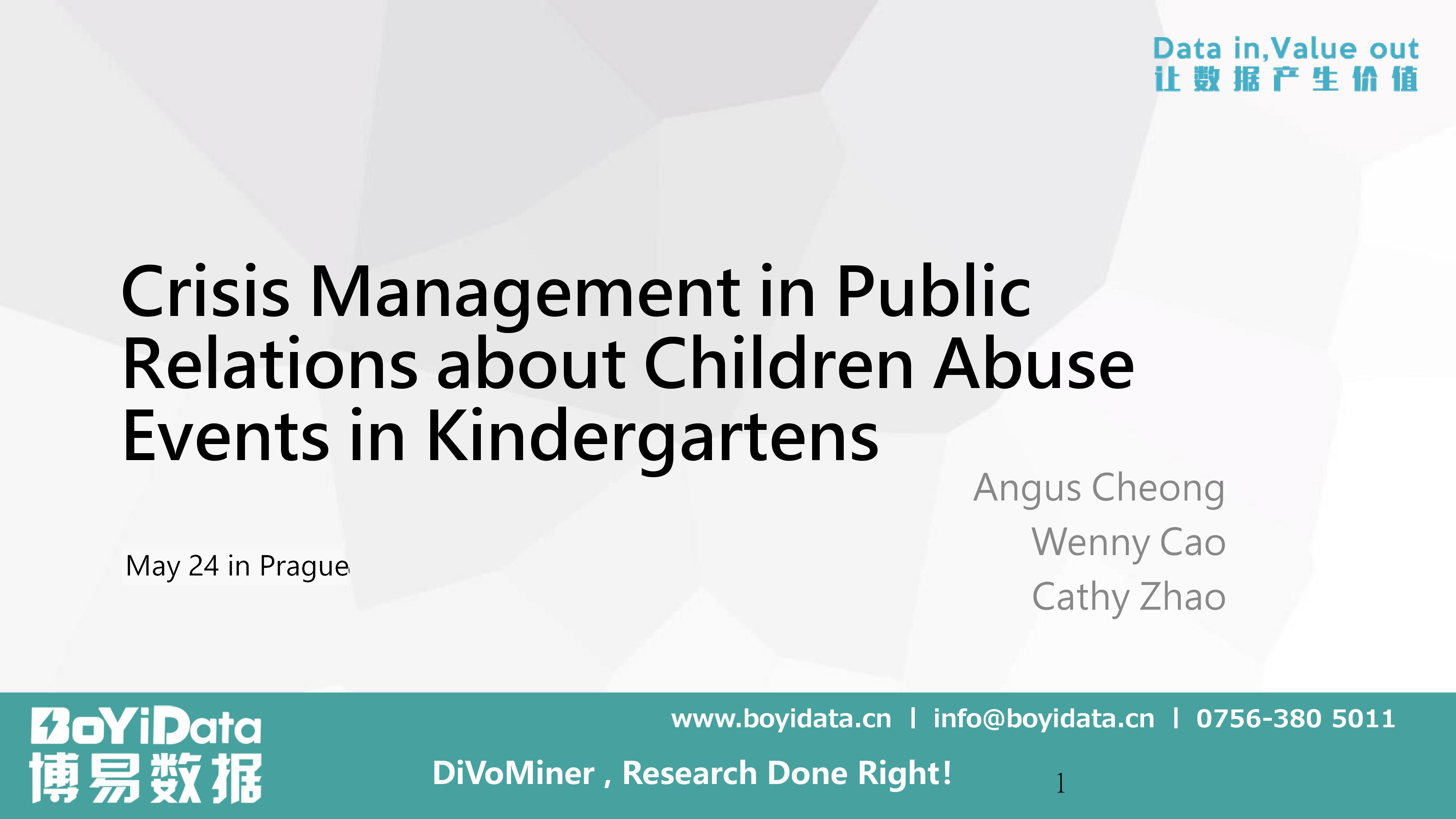 「学术分享PPT」《虐童事件中的危机公关策略管理》（英文）