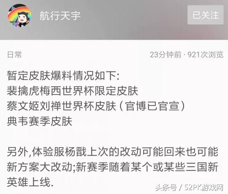王者荣耀蔡文姬的cp视频,王者荣耀蔡文姬和刘禅谁特效好