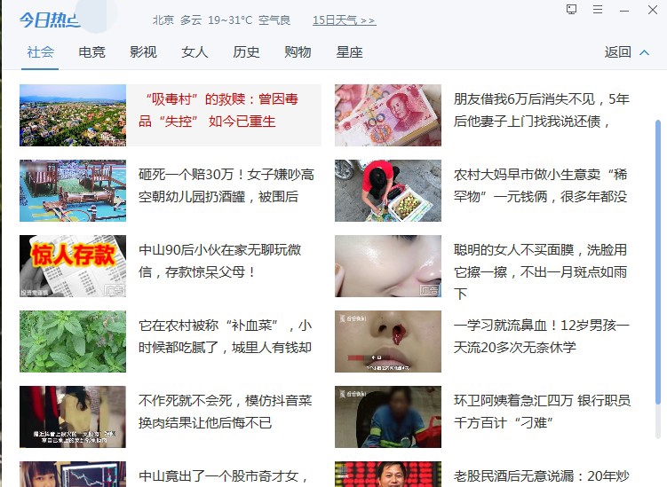 电脑怎么禁止弹出窗口,如何禁止广告窗口弹出