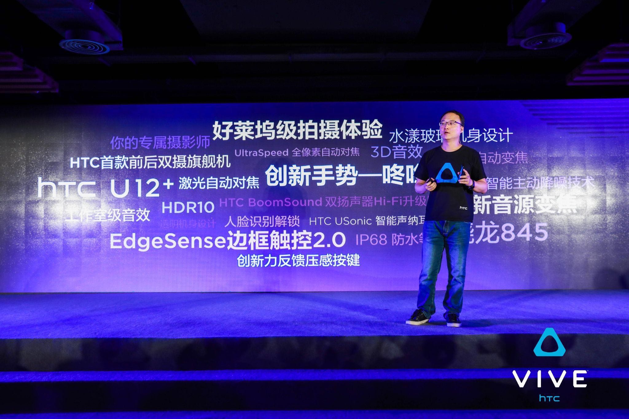 htcu12+跑分,htcu12相当于骁龙多少