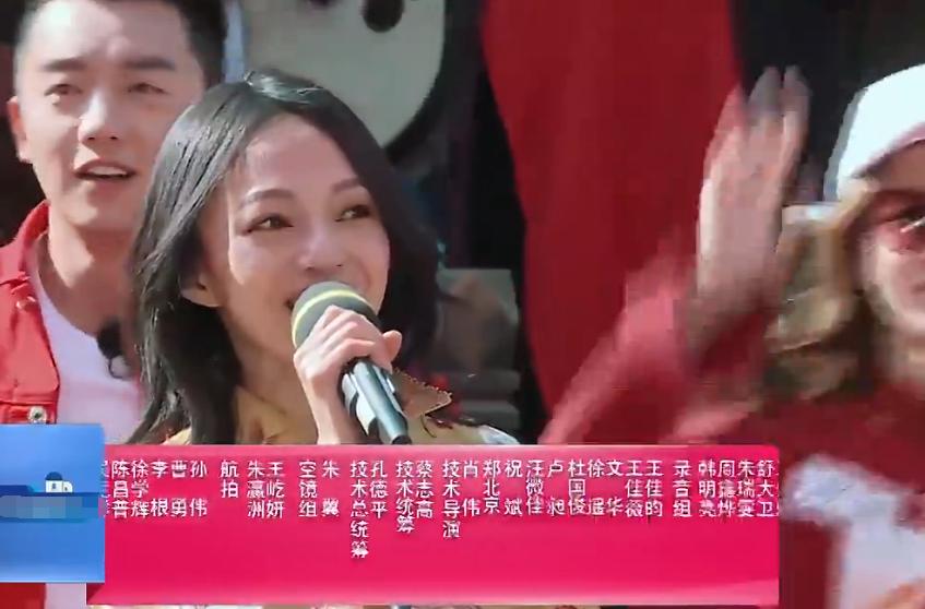 奔跑吧郑恺范丞丞名场面,范丞丞奔跑吧换三次造型