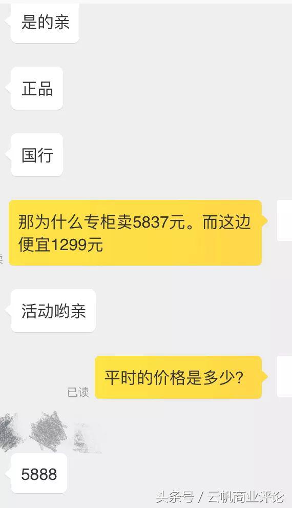 京东自营买的茅台有假的吗,京东商家买到假茅台怎么办