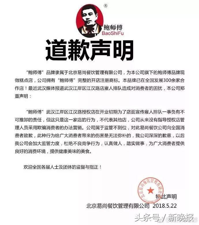 盘点网红店忽悠人的套路,全是假的网红店雇人