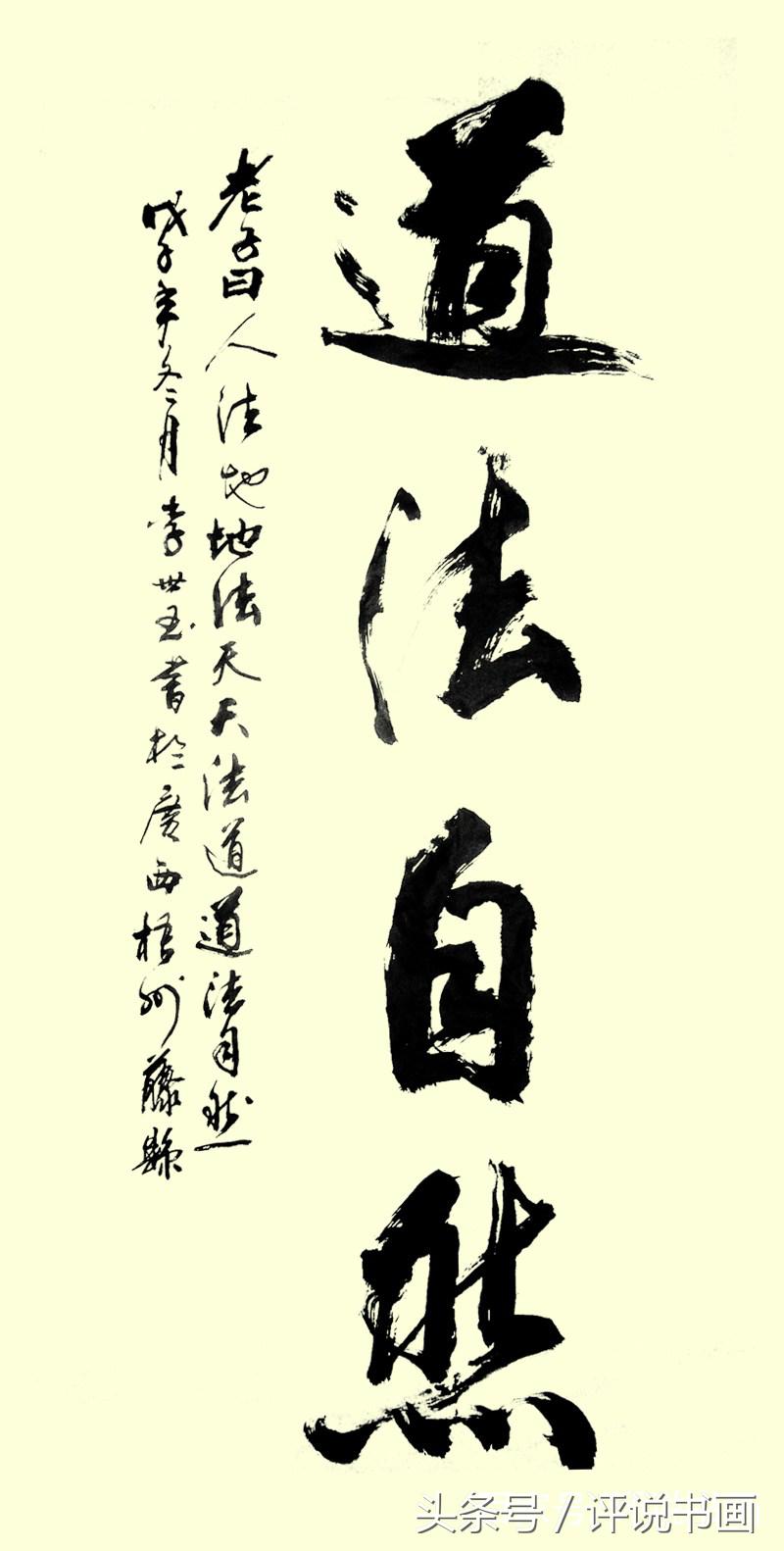 地摊卖书法作品5元,路边卖书法作品